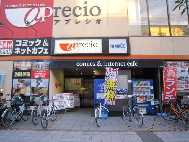 その他　アプレシオわらび西口店（その他）まで562m