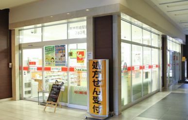 ドラックストア　スギ薬局 阪神尼崎駅前店（ドラッグストア）まで220m