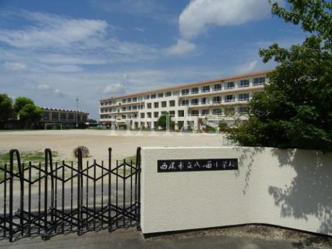 小学校　西尾市立八ツ面小学校（小学校）まで800m