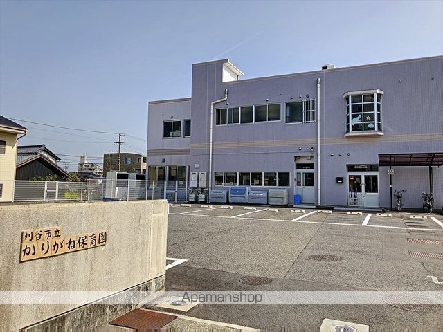 幼稚園・保育園　かりがね保育園（幼稚園・保育園）まで361m