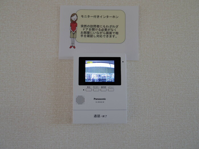 セキュリティ　録画機能付きTVインターホン
