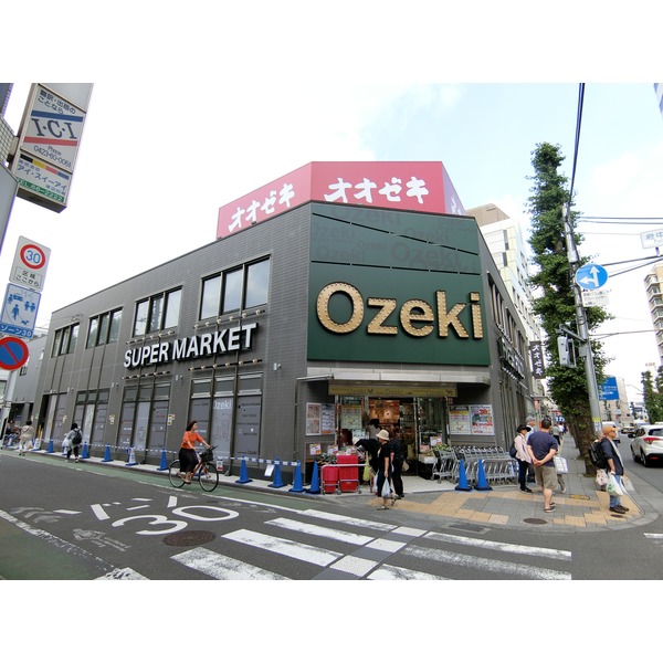 スーパー　オオゼキ　府中店（スーパー）まで294m