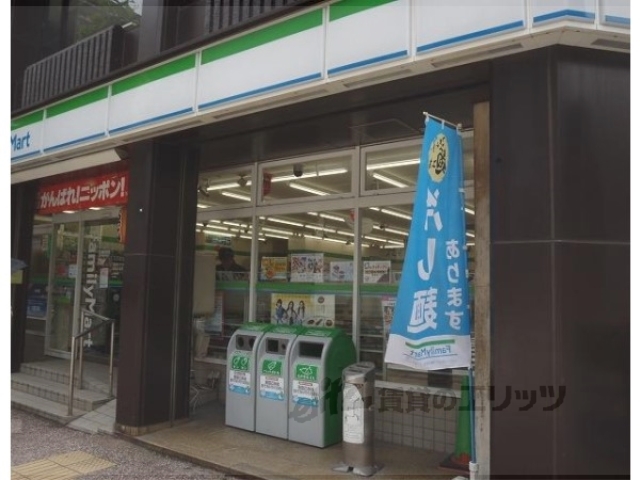 コンビニ　ファミリーマート京都烏丸松原店（コンビニ）まで550m