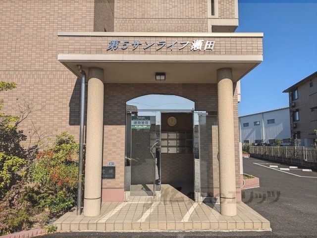 第5サンライフ瀬田の外観写真