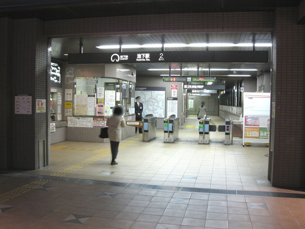 その他　池下駅(名古屋市交通局 東山線)（その他）まで880m