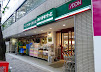 スーパー　まいばすけっと 西五反田2丁目店（スーパー）まで627m