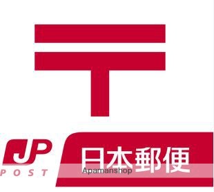 郵便局　品川中延五郵便局（郵便局）まで194m