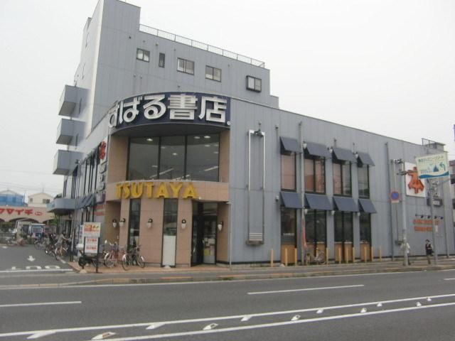 その他　ＴＳＵＴＡＹＡ（その他）まで1300m