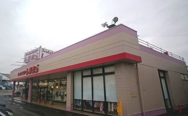 その他　ファッションセンターしまむら（その他）まで900m