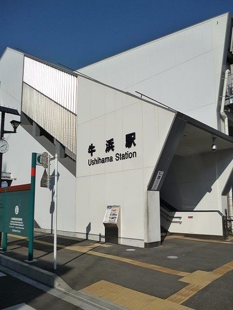 飲食店　牛浜駅西口（飲食店）まで460m