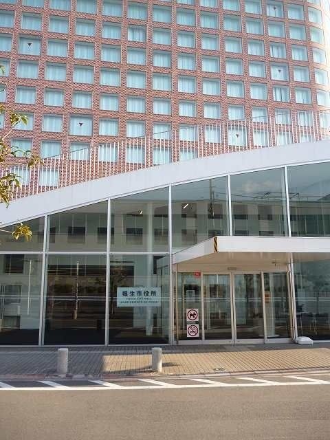 役所　福生市役所（役所）まで950m