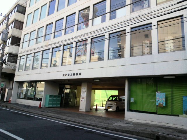 図書館　松戸市立図書館（図書館）まで298m