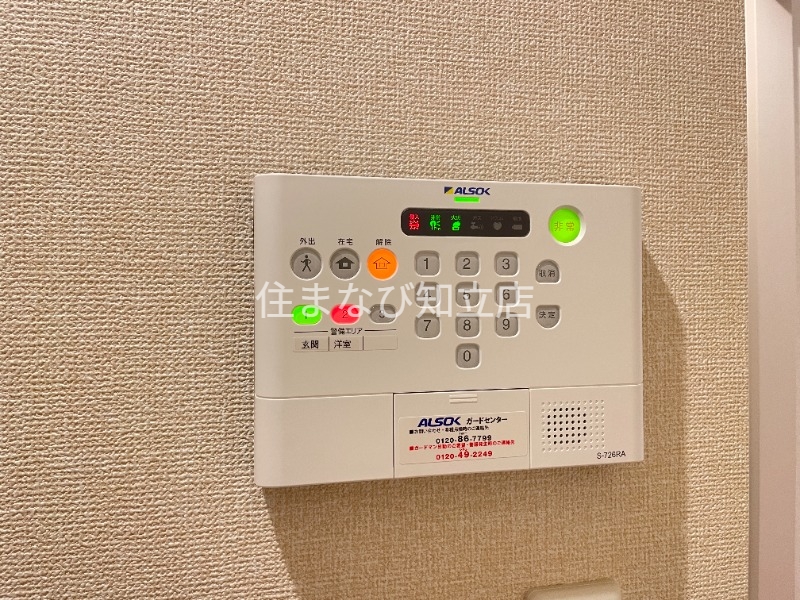 セキュリティ　同型タイプ