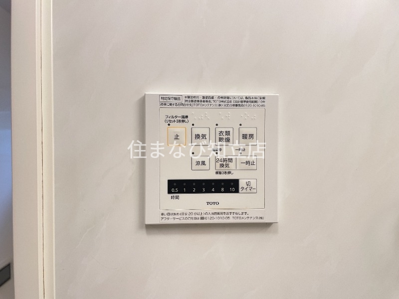 その他設備　同型タイプ