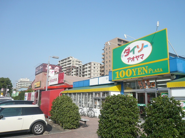 スーパー　ザ・ダイソー 福岡吉塚店（スーパー）まで893m