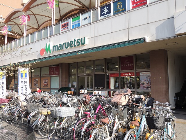 スーパー　マルエツ「鹿島田店」（スーパー）まで402m