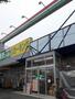 スーパー　業務スーパー小作店（スーパー）まで350m