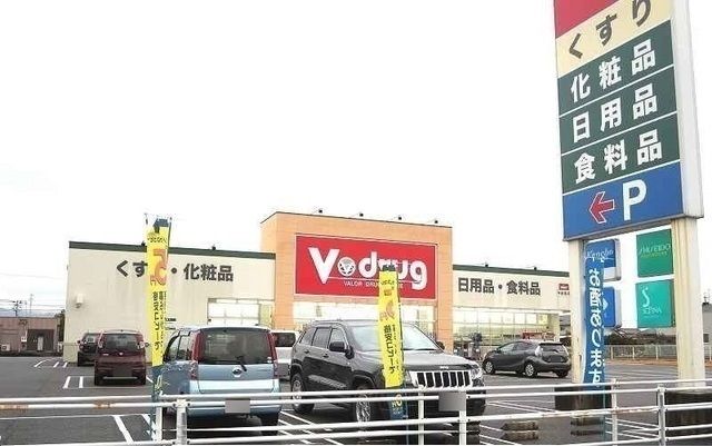 ドラックストア　Ｖ・ｄｒｕｇ  神戸店（ドラッグストア）まで280m