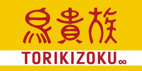 飲食店　鳥貴族 向ヶ丘遊園店（飲食店）まで71m