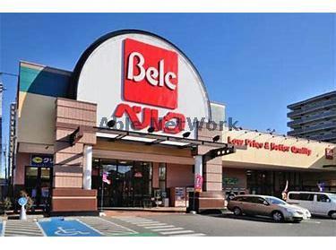 スーパー　ベルク深谷稲荷町店（スーパー）まで502m