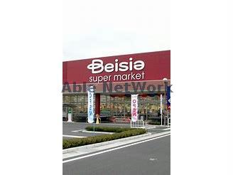 スーパー　ベイシアスーパーマーケット深谷国済寺店（スーパー）まで828m
