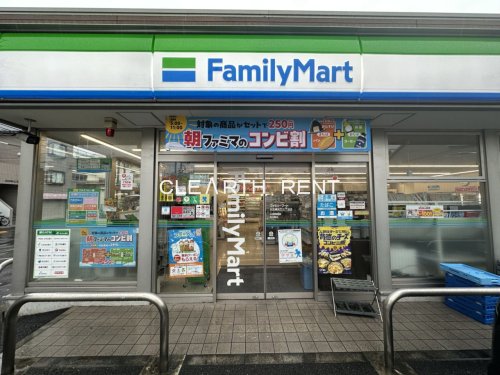 コンビニ　ファミリーマート 大田東矢口三丁目店（コンビニ）まで156m