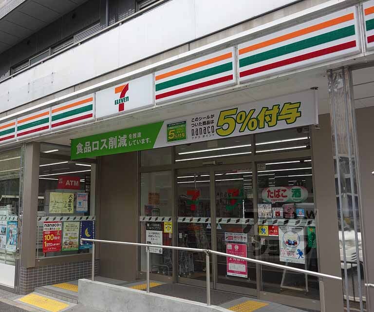 コンビニ　セブンイレブン京都烏丸九条店（コンビニ）まで280m
