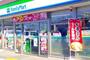 コンビニ　ファミリーマート宮代和戸店（コンビニ）まで470m