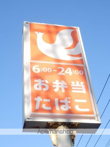 コンビニ　セイコーマート（コンビニ）まで180m