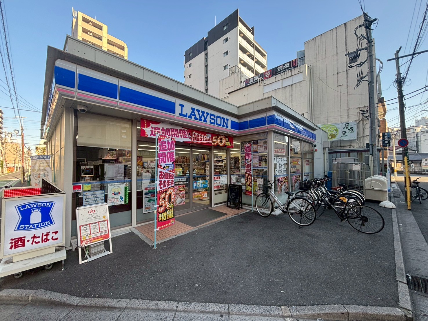コンビニ　ローソン川口並木二丁目店（コンビニ）まで442m
