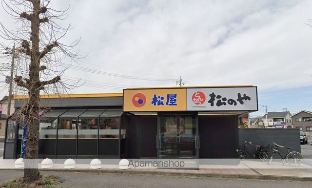 飲食店　松屋　奈良町店（飲食店）まで338m