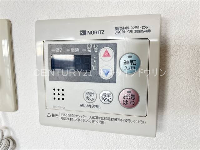 サンハイツ高安のその他写真
