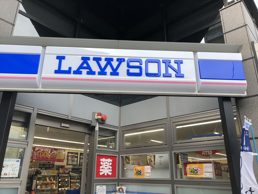 コンビニ　ローソン 天満一丁目店（コンビニ）まで332m