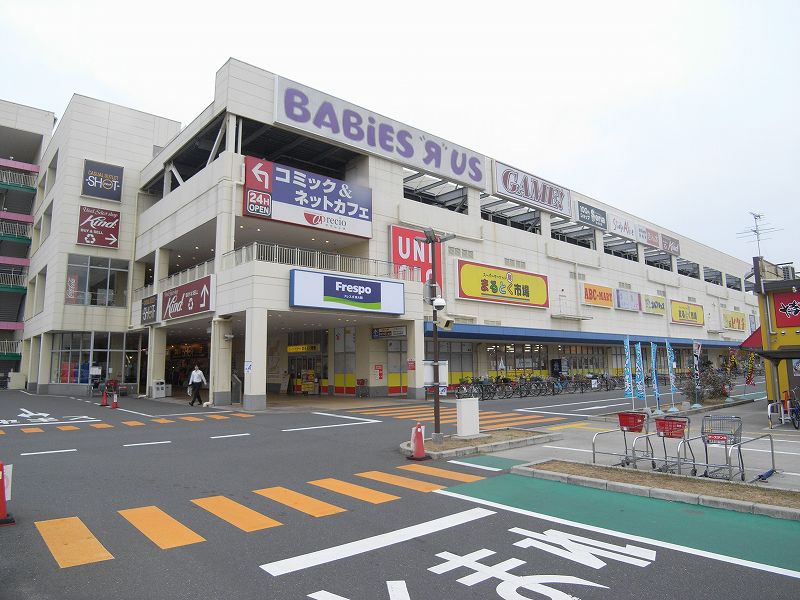 ショッピングセンター　フレスポ東大阪（ショッピングセンター）まで752m