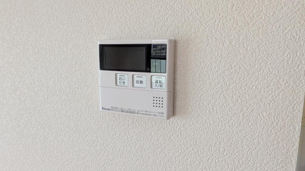 その他設備　給湯器リモコン