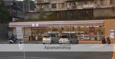 コンビニ　セブンイレブン（コンビニ）まで1059m