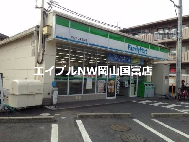 コンビニ　ファミリーマート岡山つしま西坂店（コンビニ）まで228m