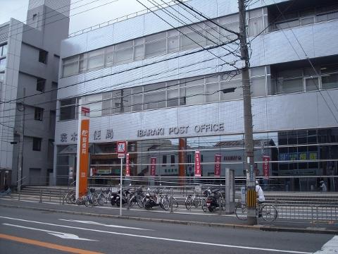 タウンハイツ穂積　茨木郵便局本局（その他　1000m）