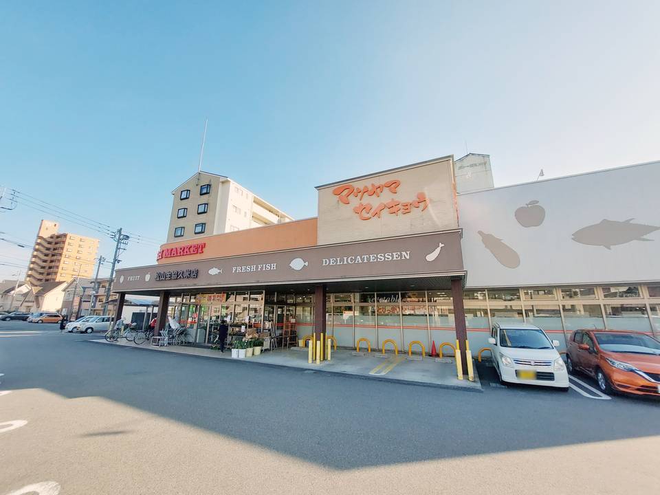 【松山市南久米町のマンションのスーパー】