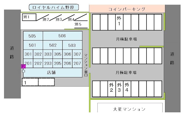 【ロイヤルハイム野原のその他】