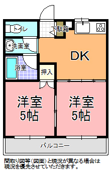 ロイヤルハイム野原の間取り