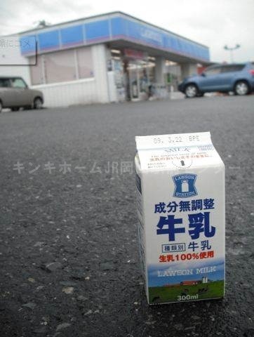 コンビニ　ローソン岡山高屋店（コンビニ）まで330m