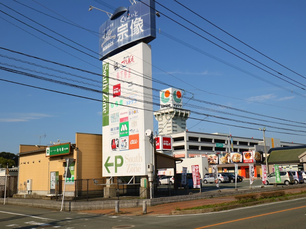 【宗像市赤間駅前のマンションのショッピングセンター】