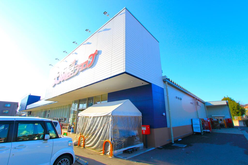 スーパー　大阪屋ショップ五福店（スーパー）まで951m