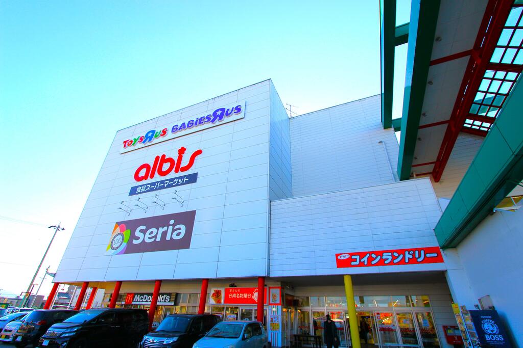 スーパー　albisアリス店（スーパー）まで1285m