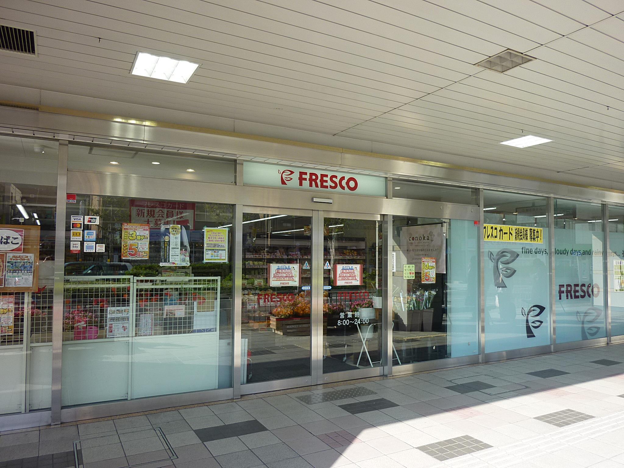 スーパー　フレスコ桂駅東口店（スーパー）まで710m