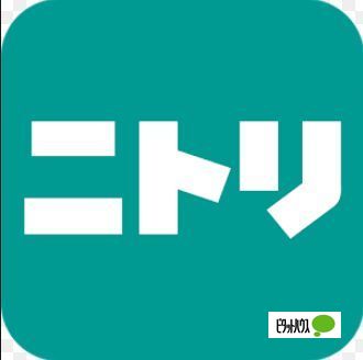 ホームセンター　ニトリ大船店（ホームセンター）まで1379m