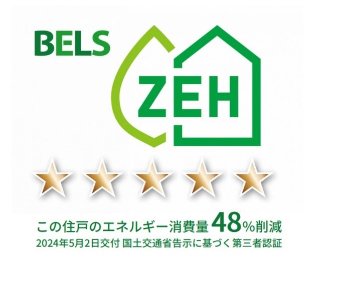 省エネ性能ラベル