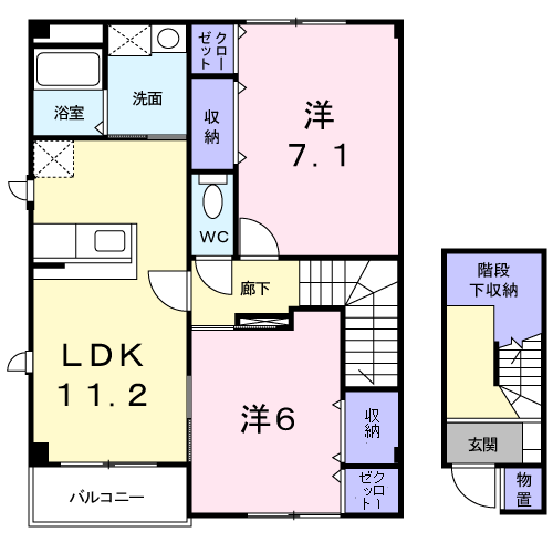 セレーノヒナザワ　Ａの間取り