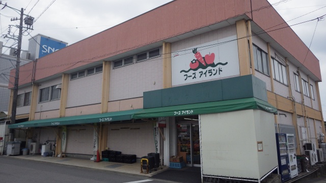 【碧南市汐田町のアパートのスーパー】